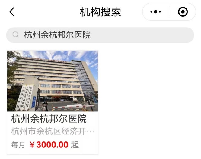 邦尔1