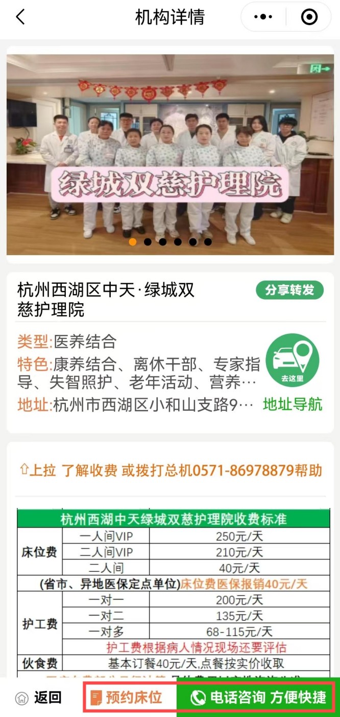 微信图片_20250409215942