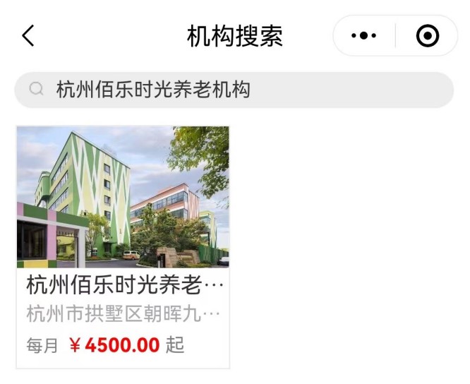 微信图片_20250409215215