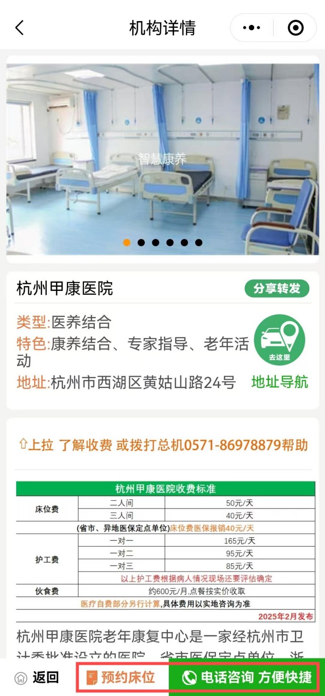 甲康2