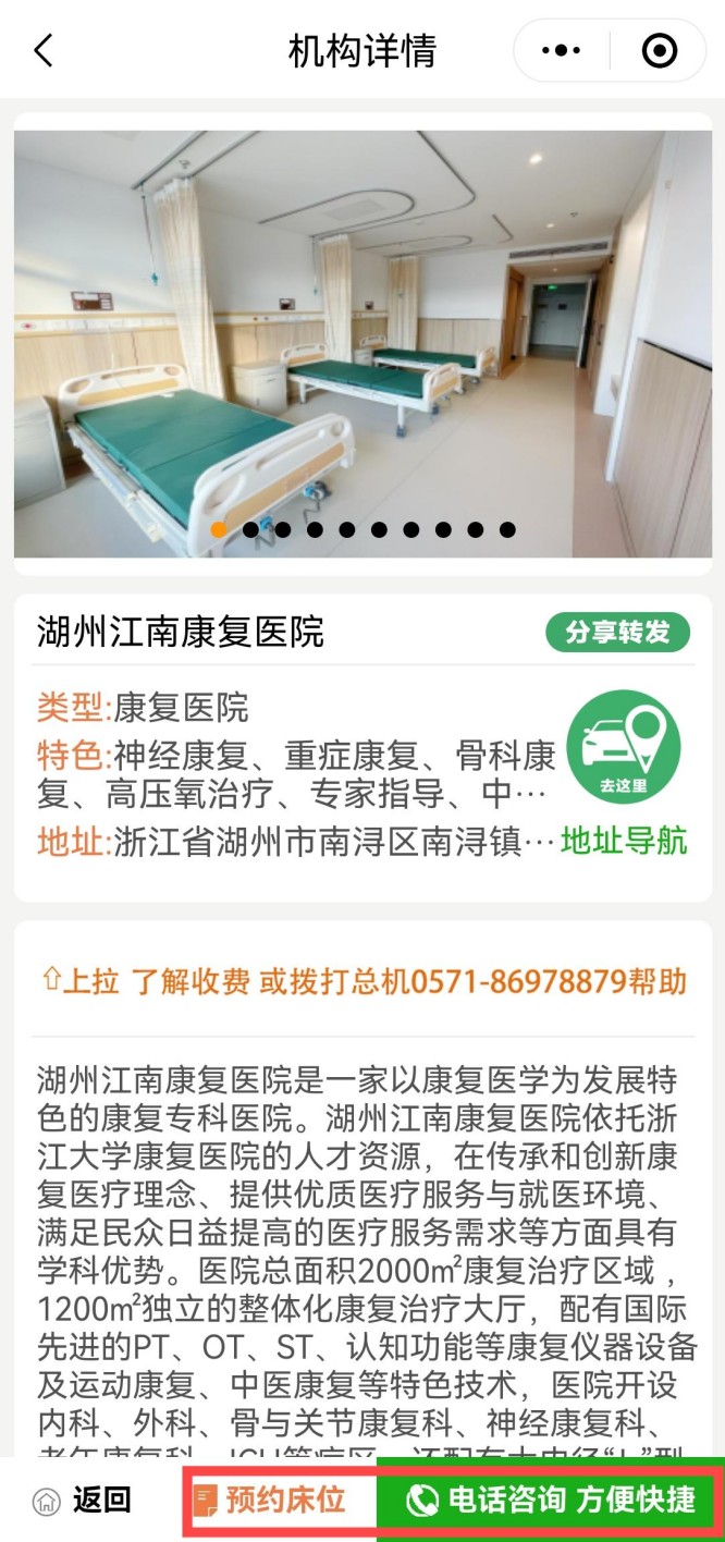湖州江南2