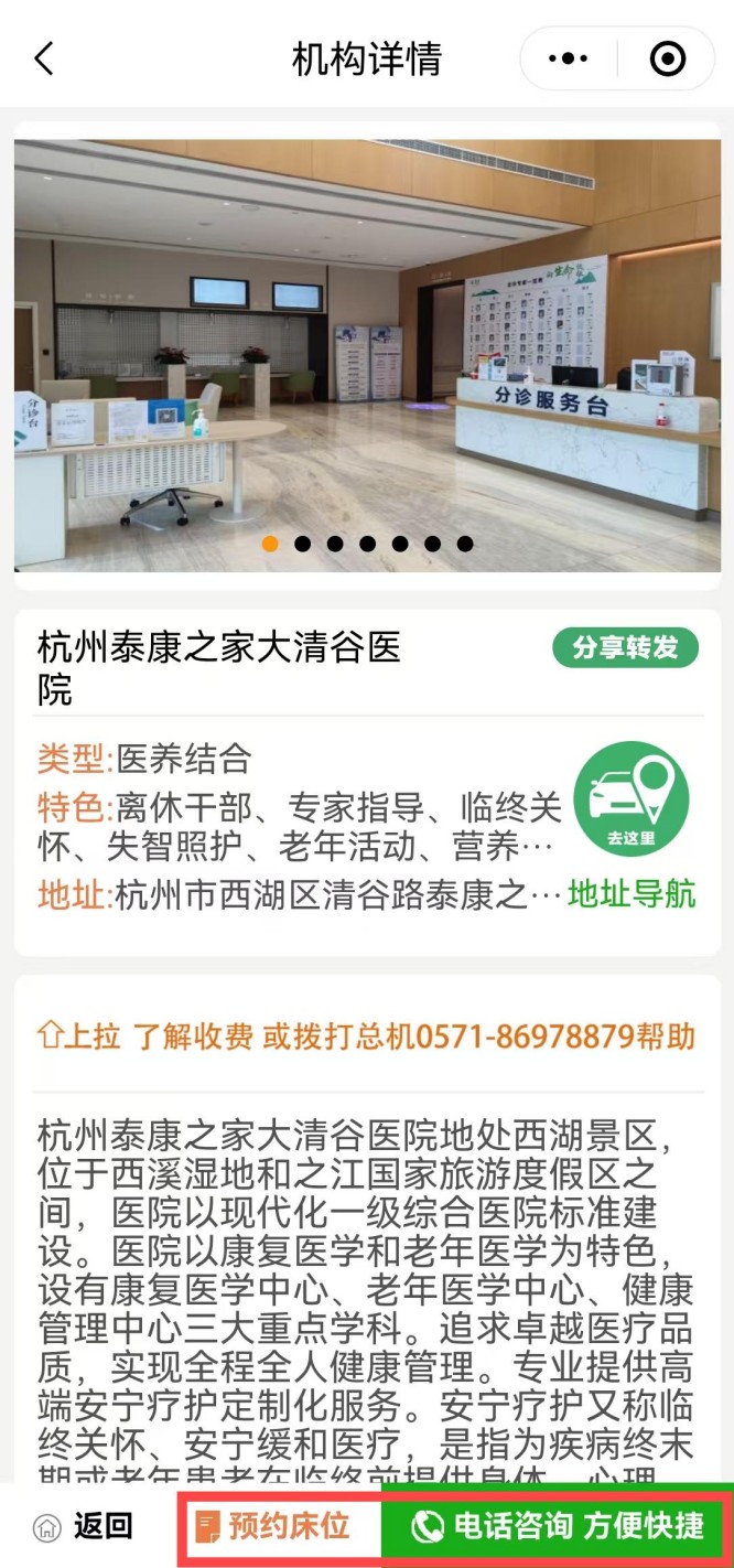 大清谷2