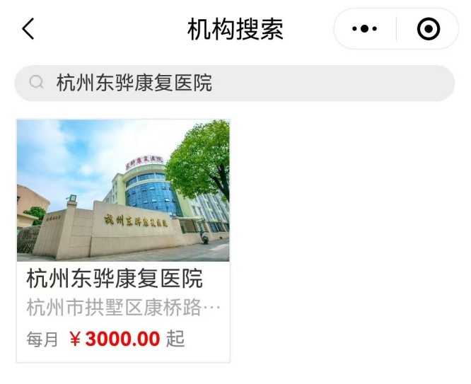 东骅1