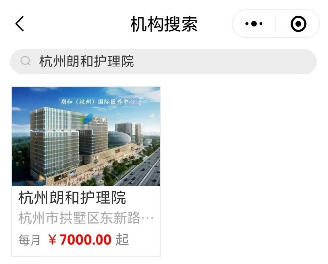 朗和1