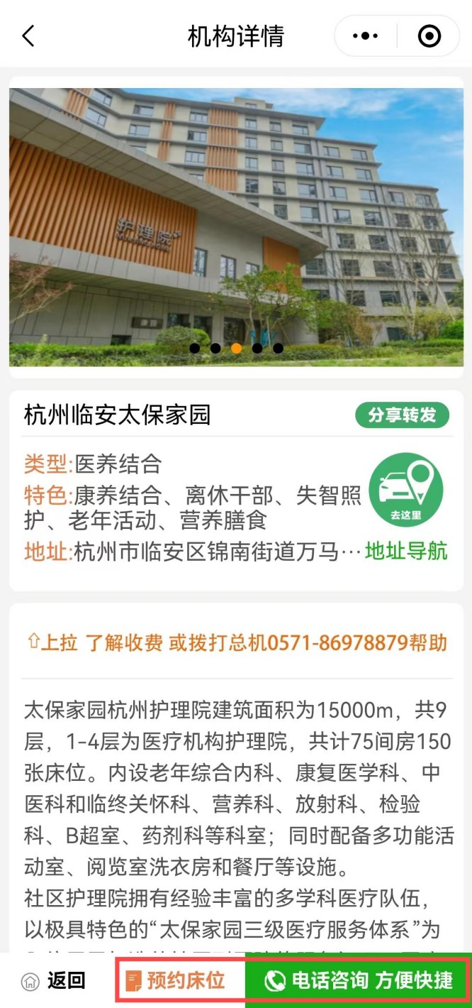 微信图片_202504092213531