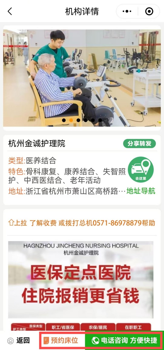 金诚2