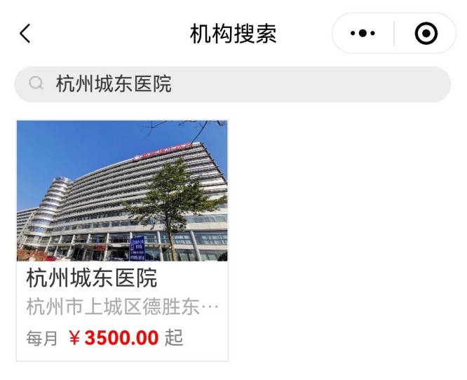 城东1