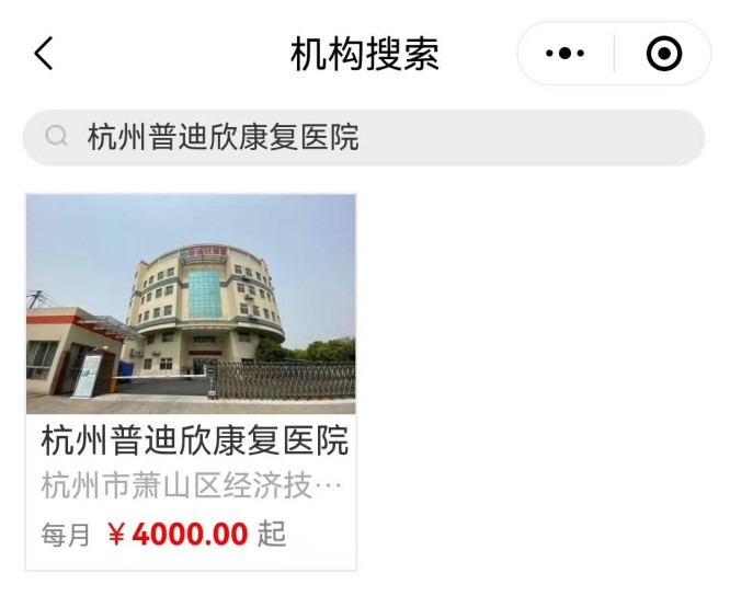 普迪欣1
