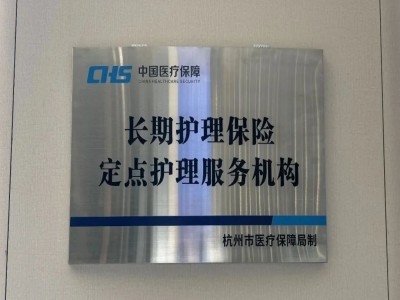 未来科技城