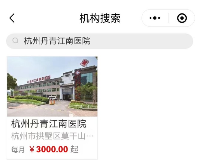 微信图片_20250409214828