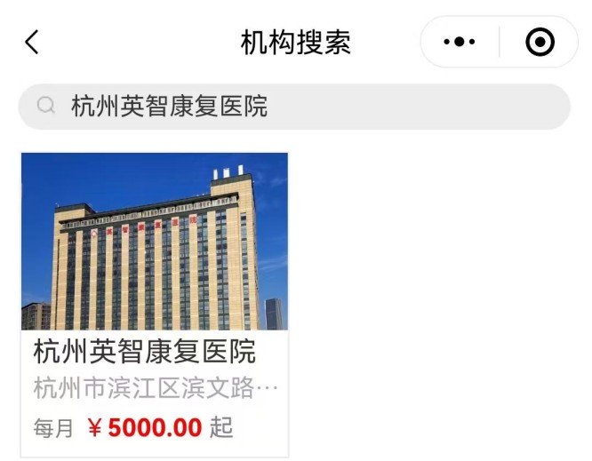英智1