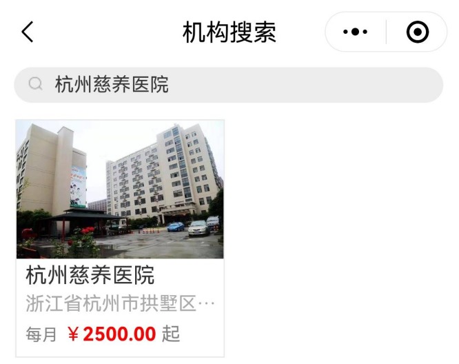 慈养1