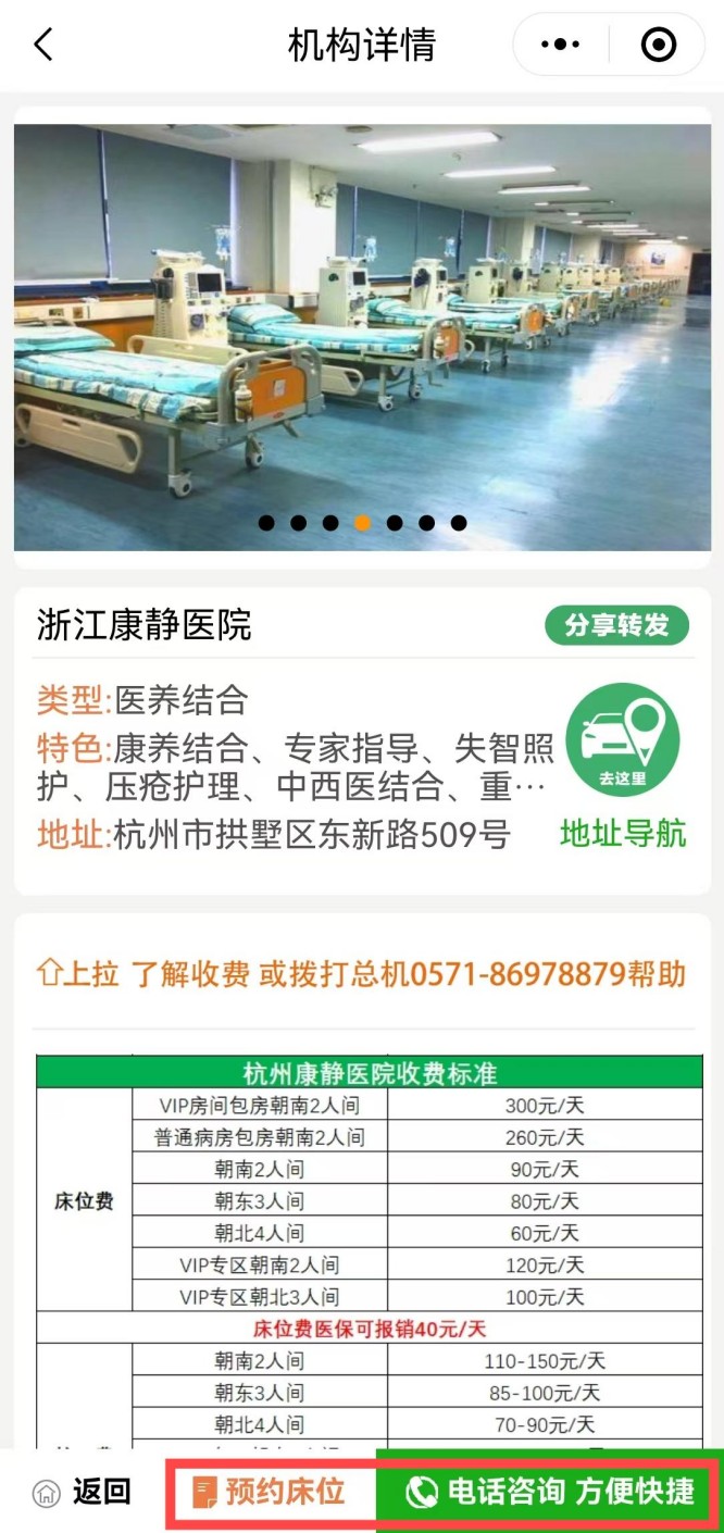 康静2