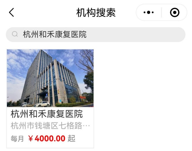 和禾1