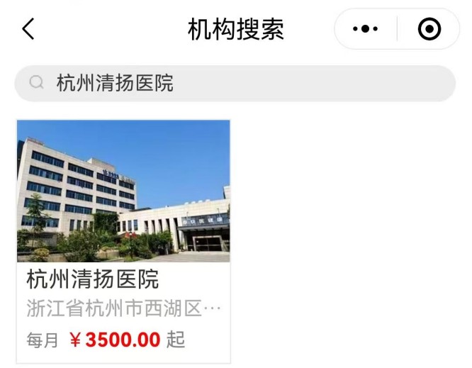 清扬1
