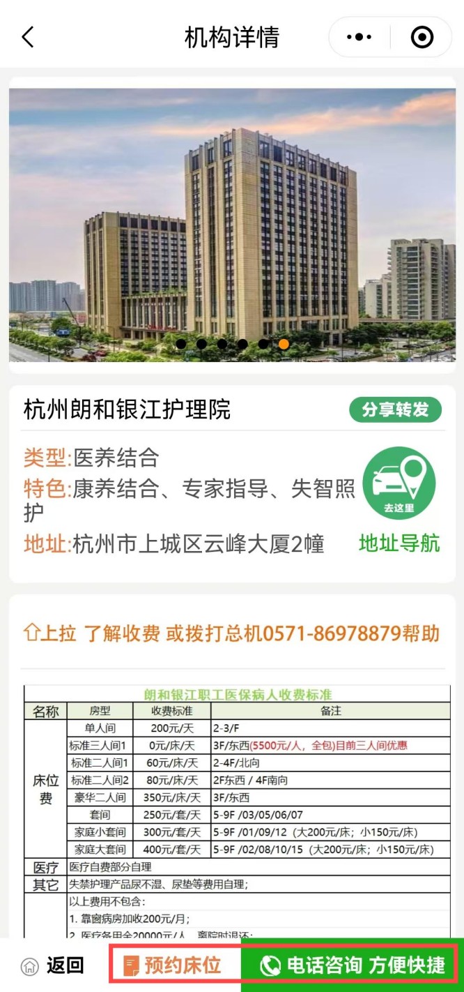 微信图片_20250409143941