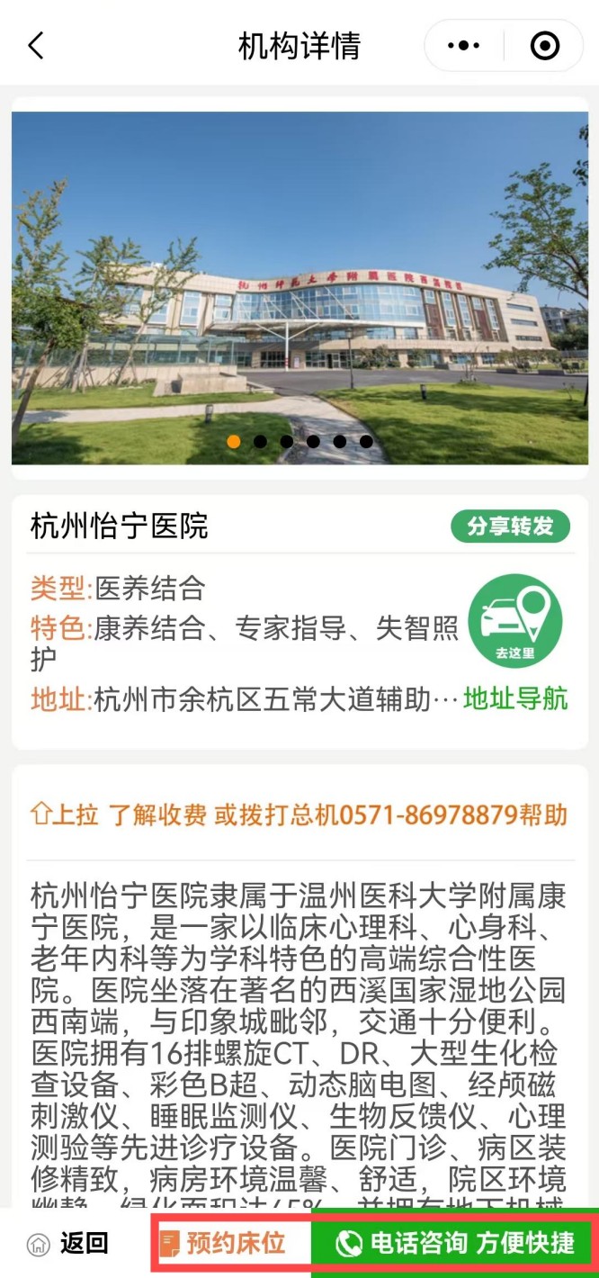 怡宁2