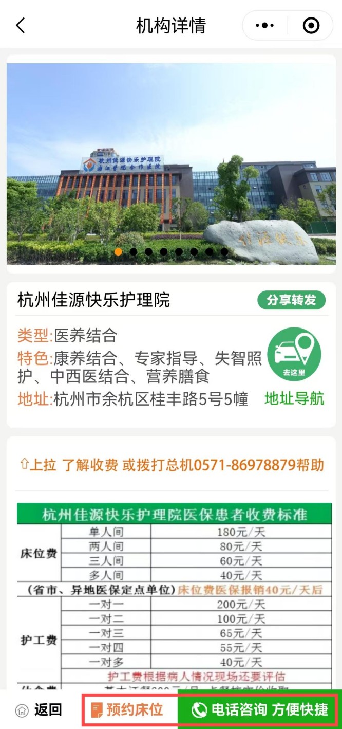 微信图片_20250409221355