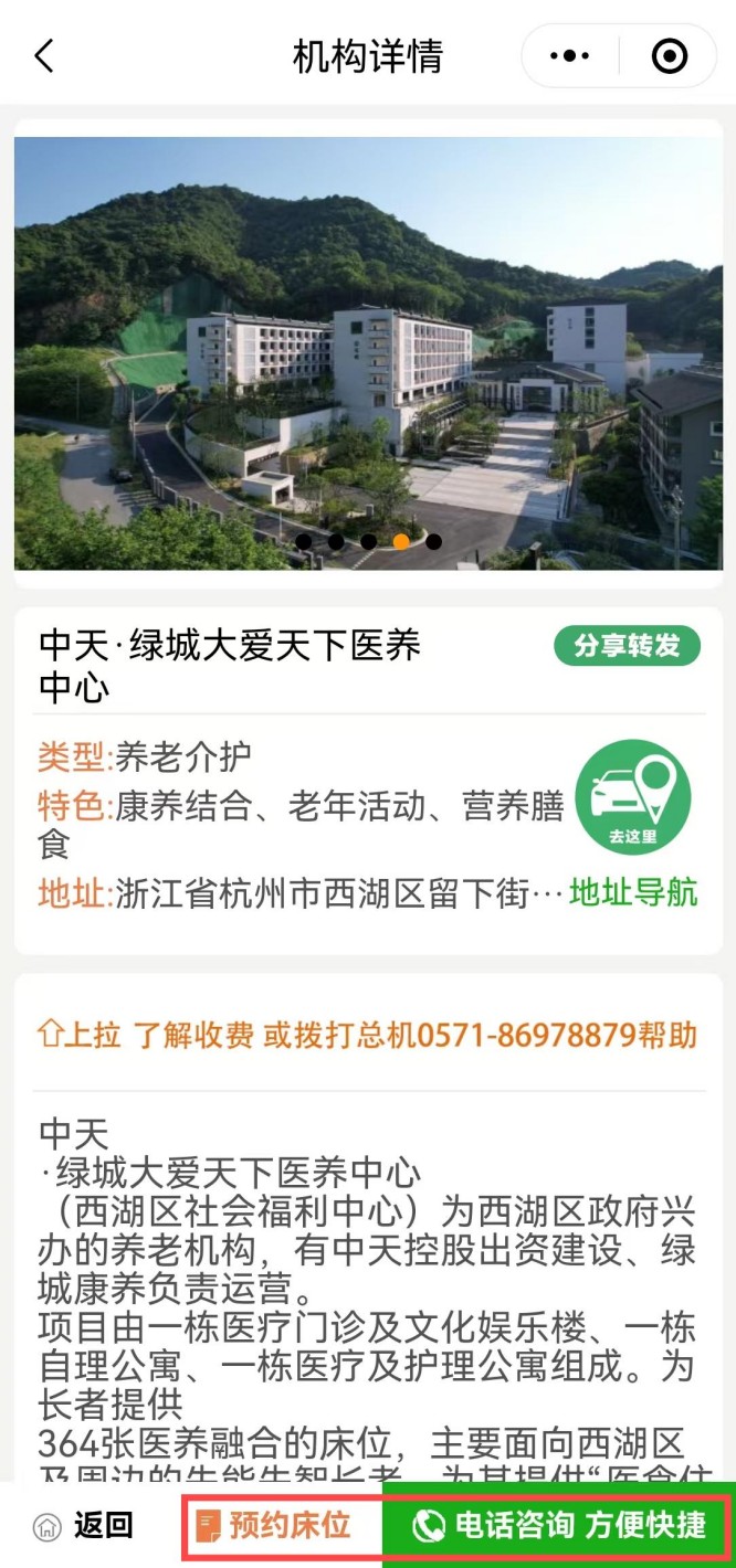 微信图片_20250409215940