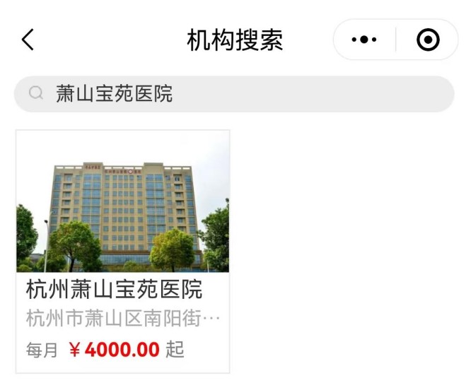 宝苑1