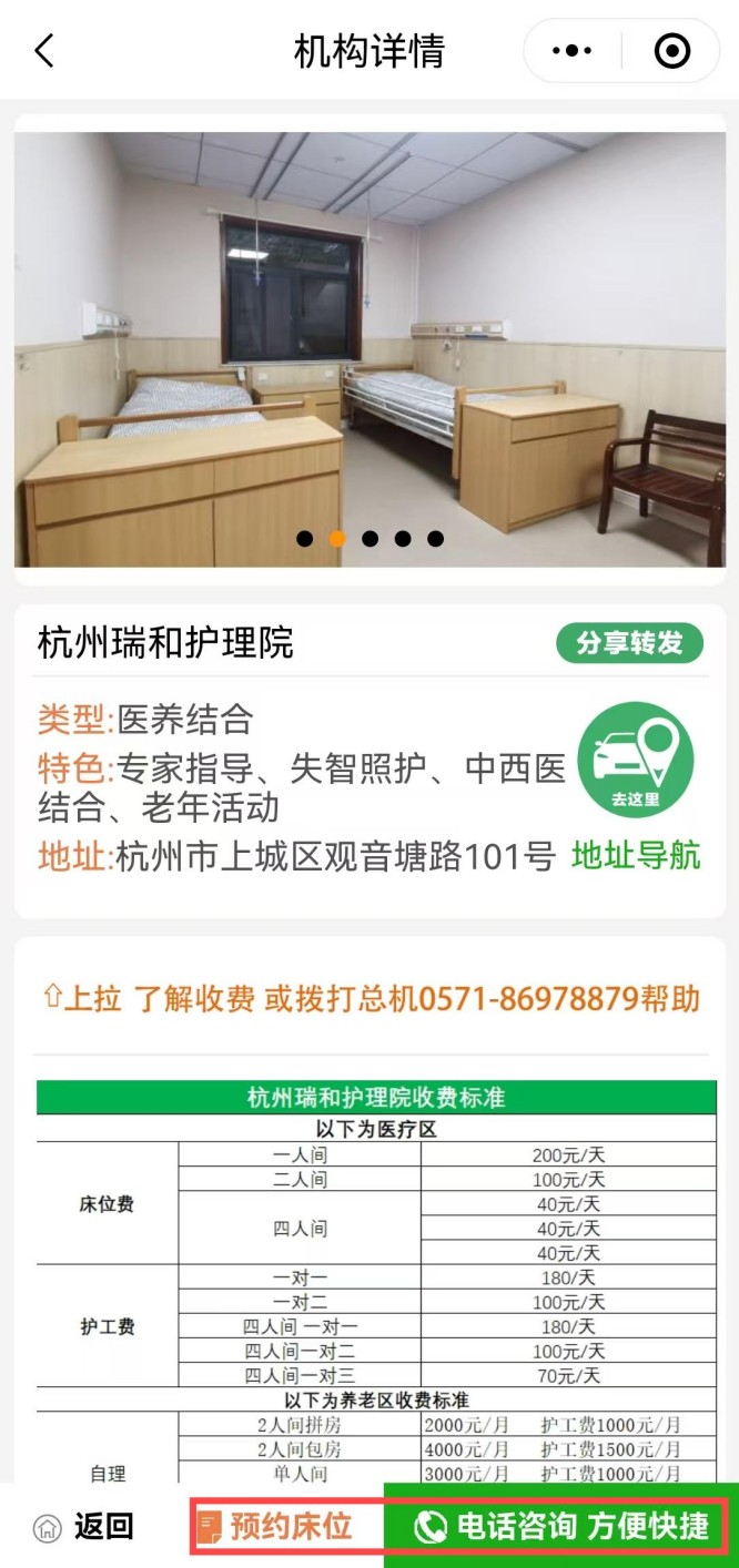 微信图片_20250410201132