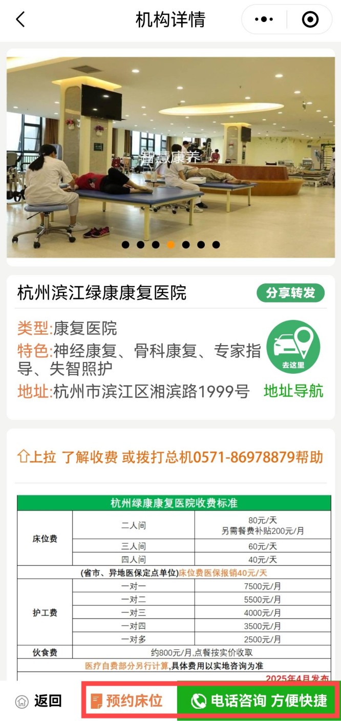 绿康2