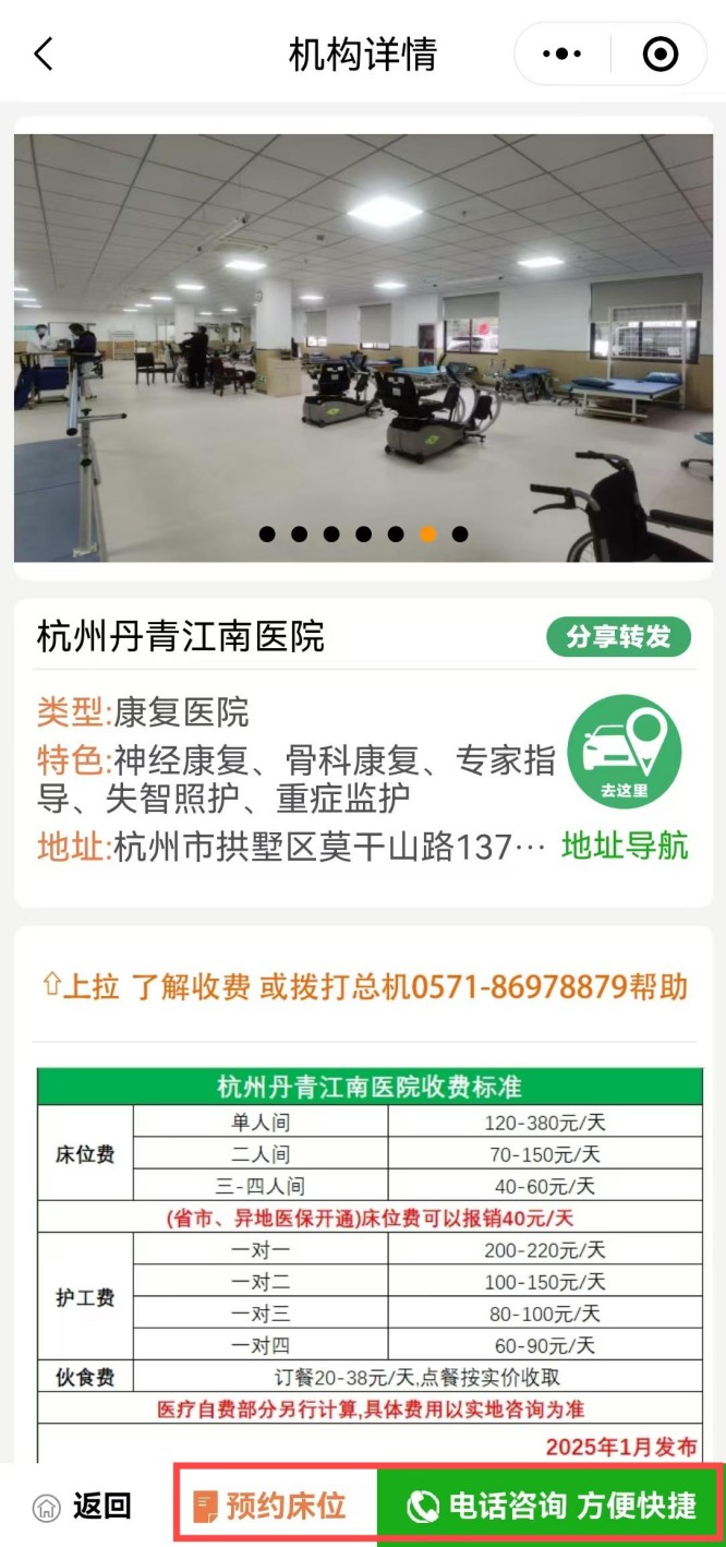 微信图片_20250409214829