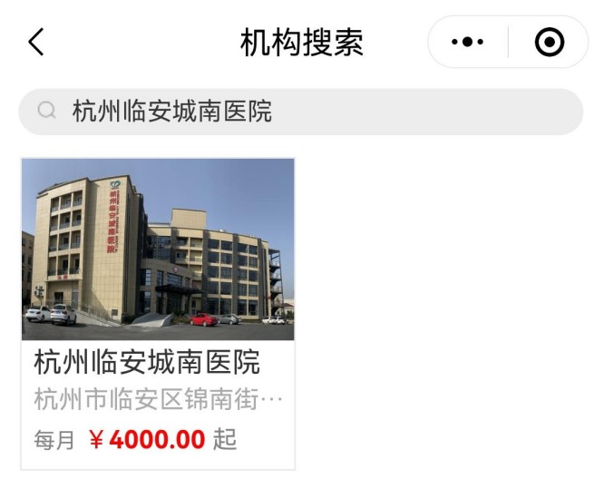 城南1