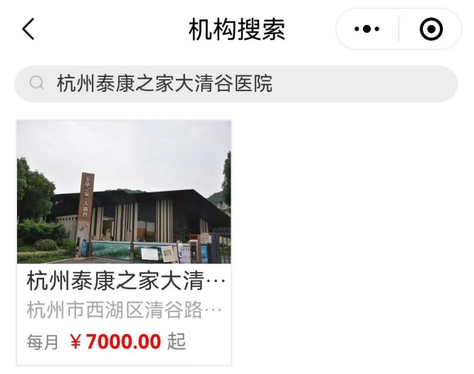 大清谷1