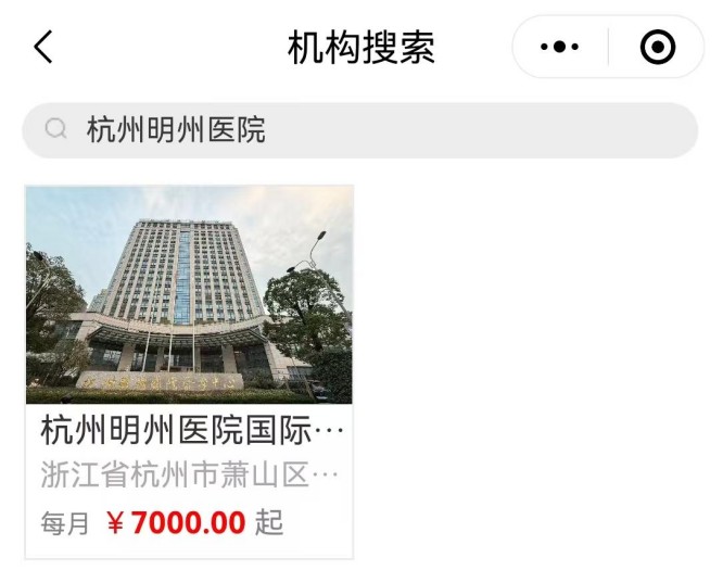 明州国际1