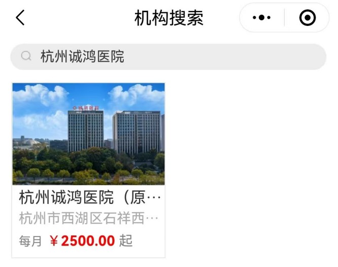 诚鸿