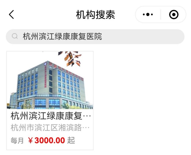 绿康1