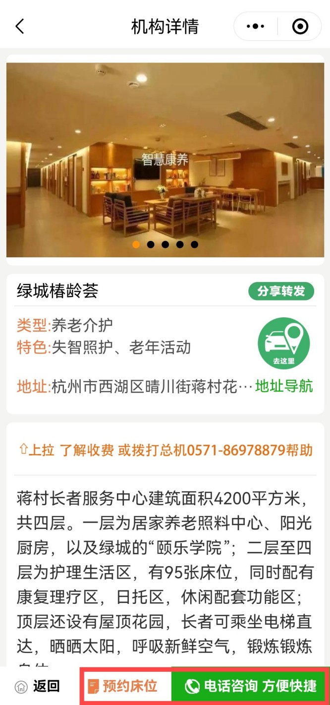椿林辉2