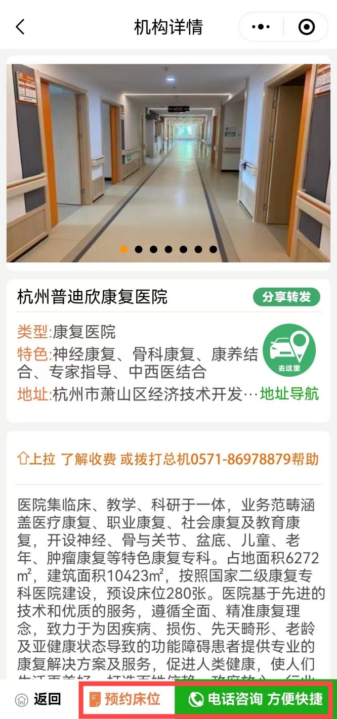 普迪欣2
