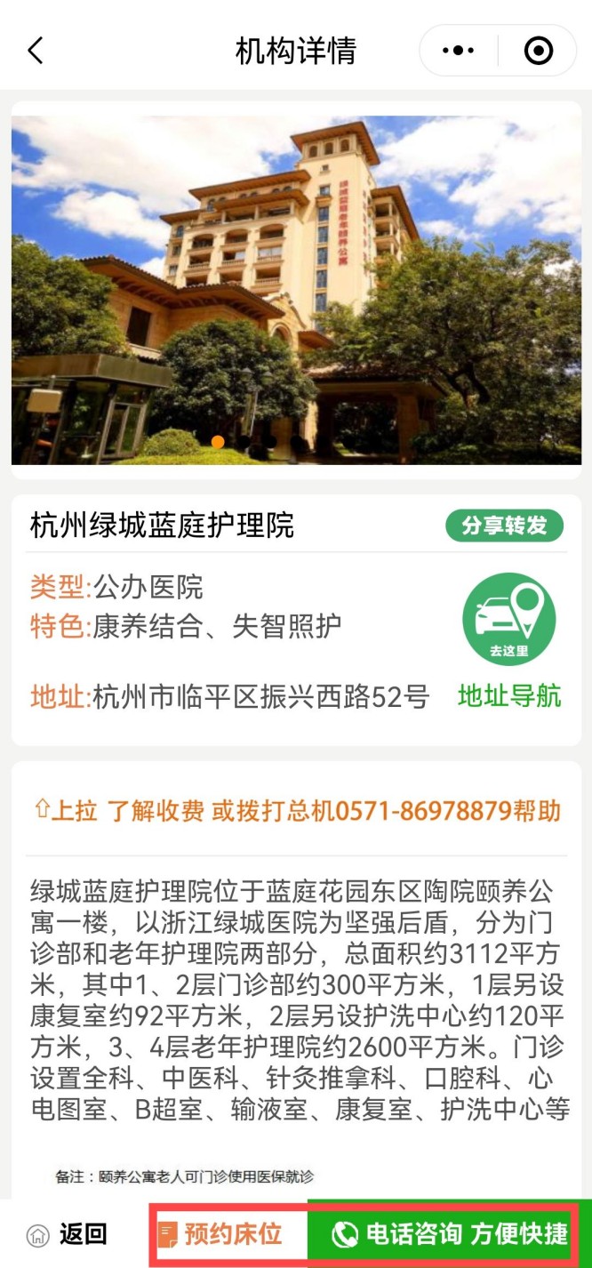 蓝庭2