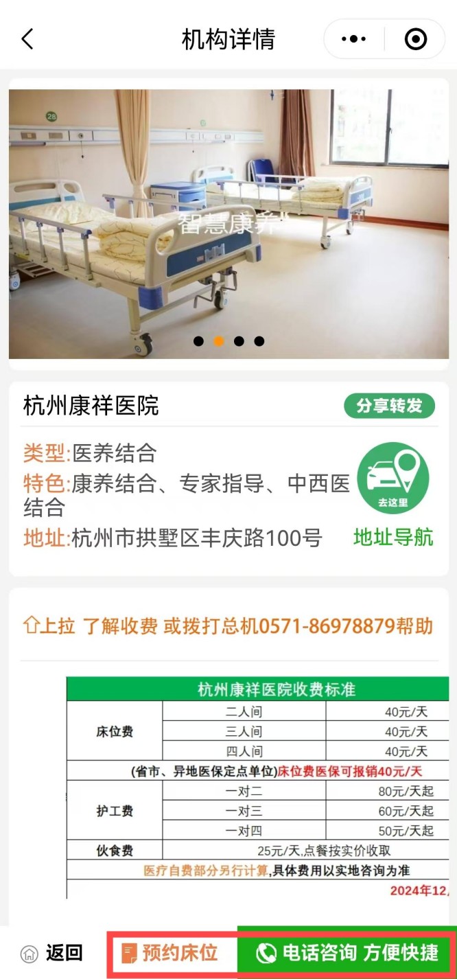 康祥2