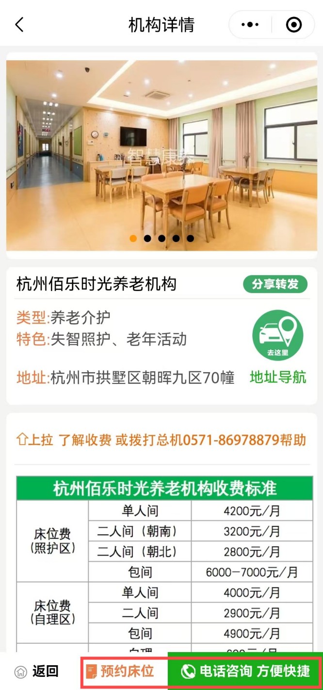 微信图片_20250409215216