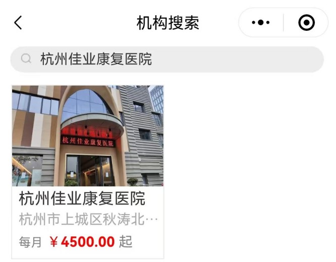 佳业1