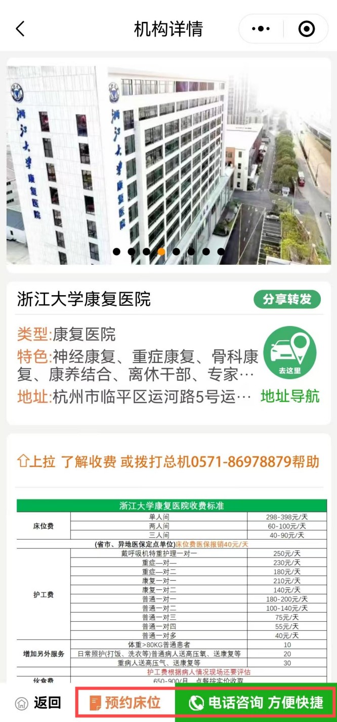 微信图片_20250409220758