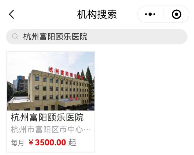 颐乐1