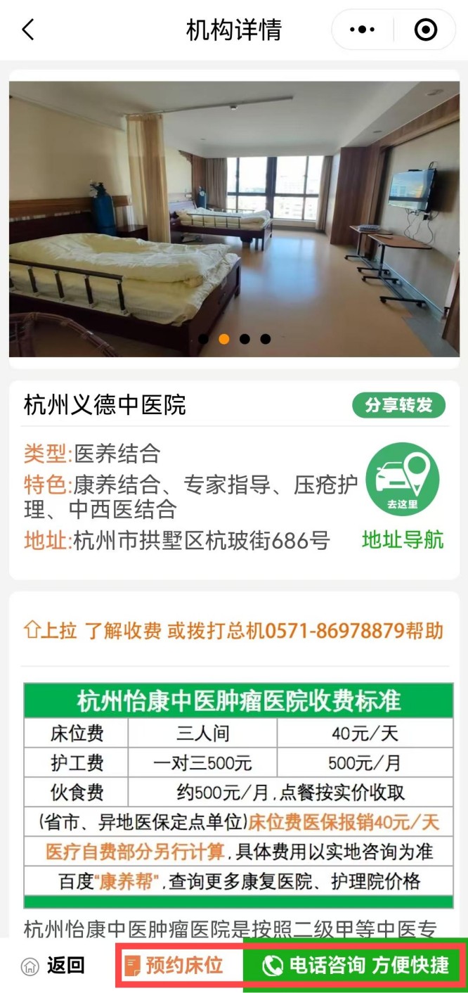 义德2
