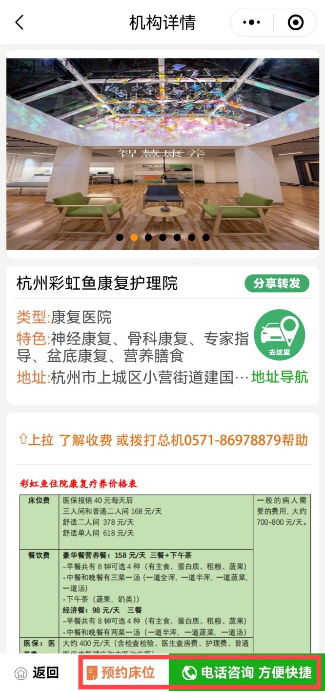彩虹鱼2