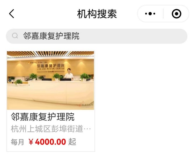邻嘉1