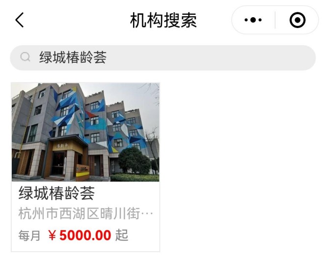 椿林辉