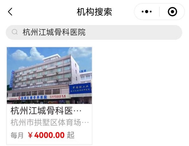 江城1