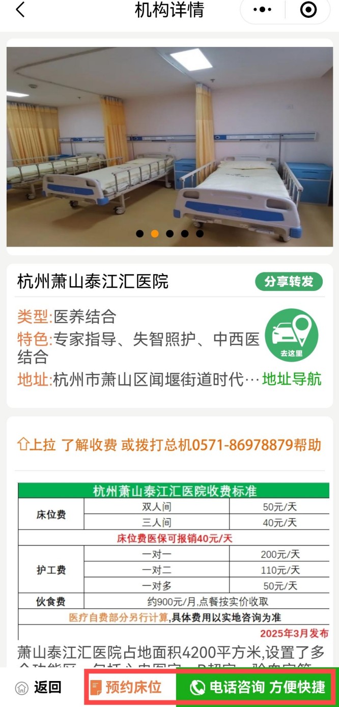 泰江汇2