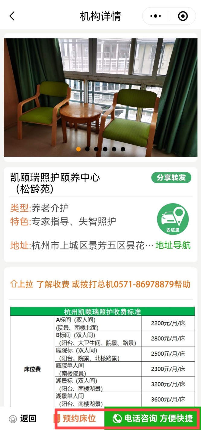 凯颐2