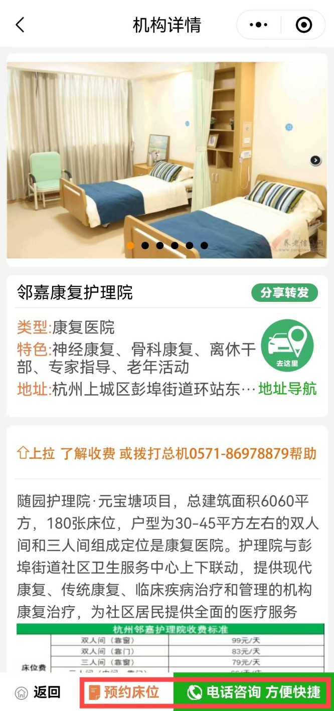 邻嘉2