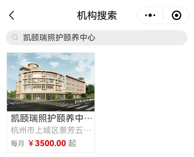 凯颐1