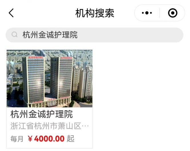 金诚1